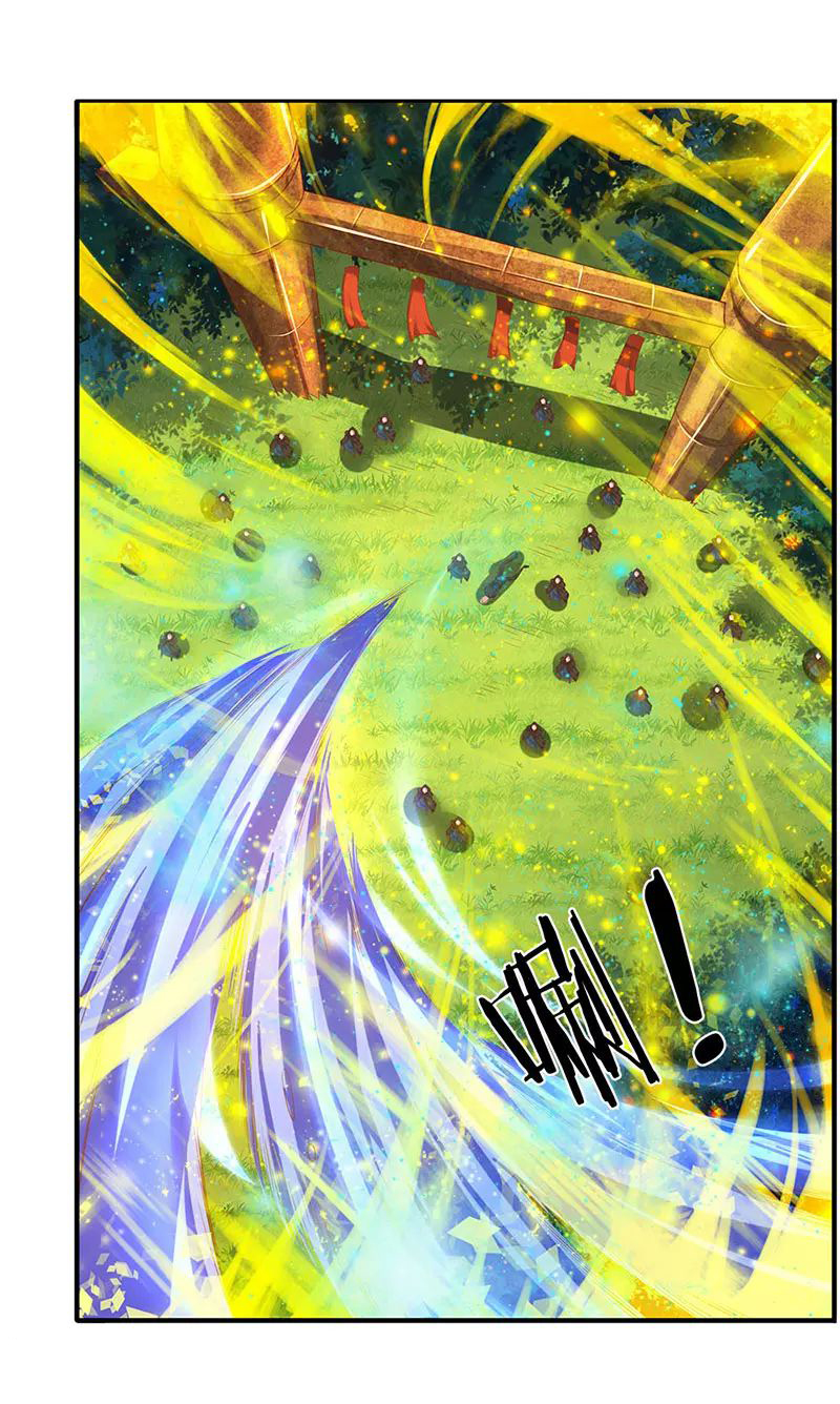 ราชาเทพนิรันดร์ (Eternal god king) ตอนที่ 53 หน้า 10