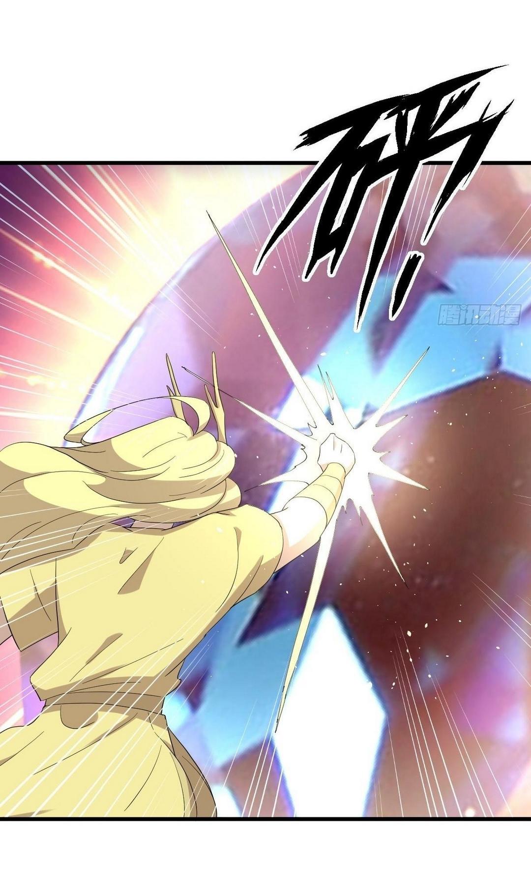 Immortal Swordsman in The Reverse World ข้าเซียนกระบี่ไม่เกาะสตรี ตอนที่ 378 หน้า 3