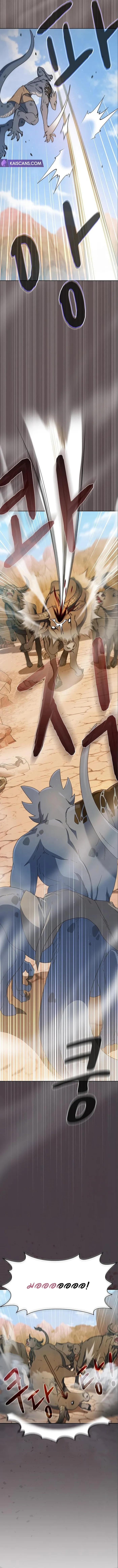 The Nebula's Civilization ตอนที่ 5 หน้า 5