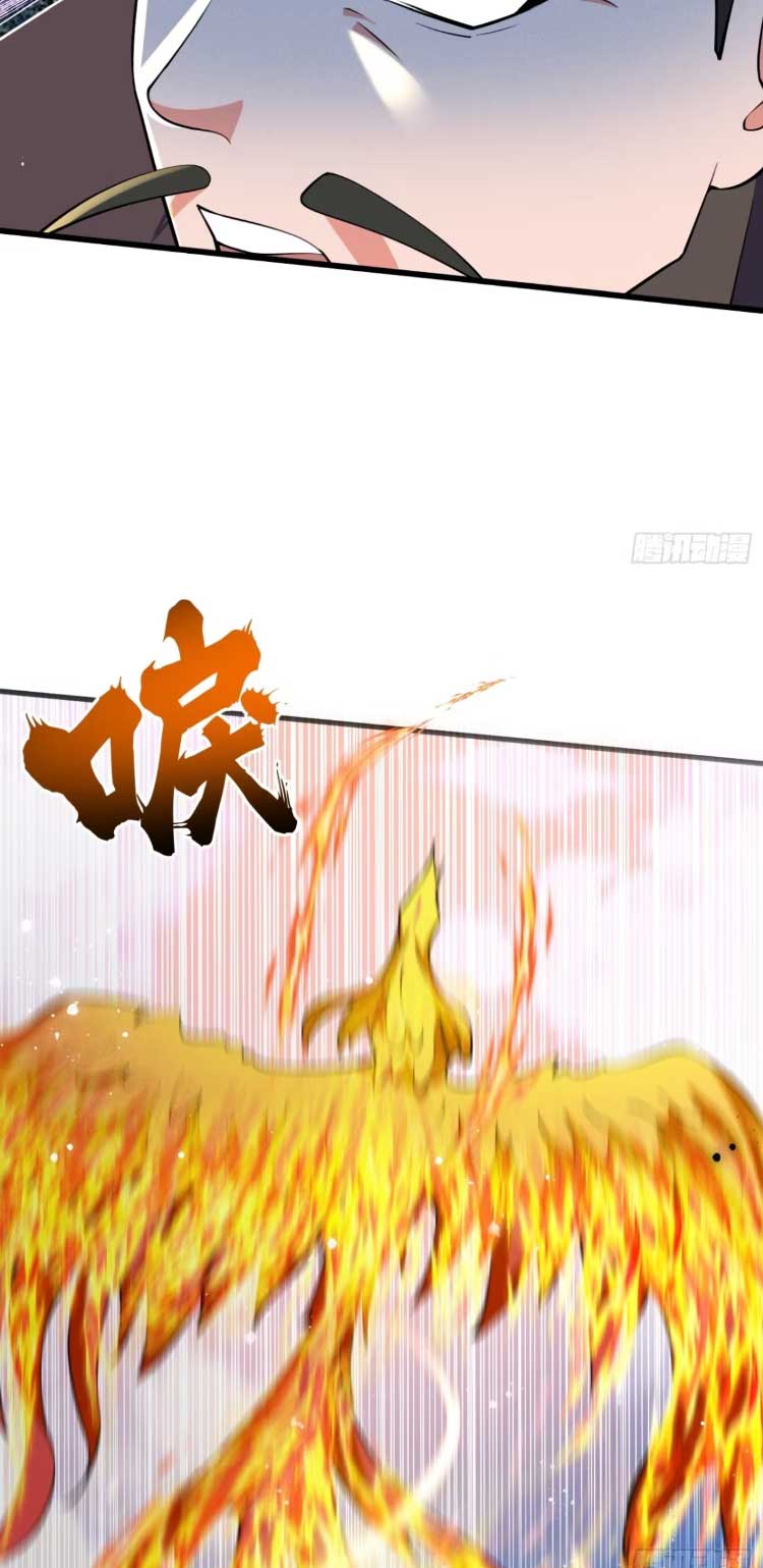 ภรรยาของข้าคือคนสำคัญแห่งสวรรค์ ตอนที่ 30 หน้า 19