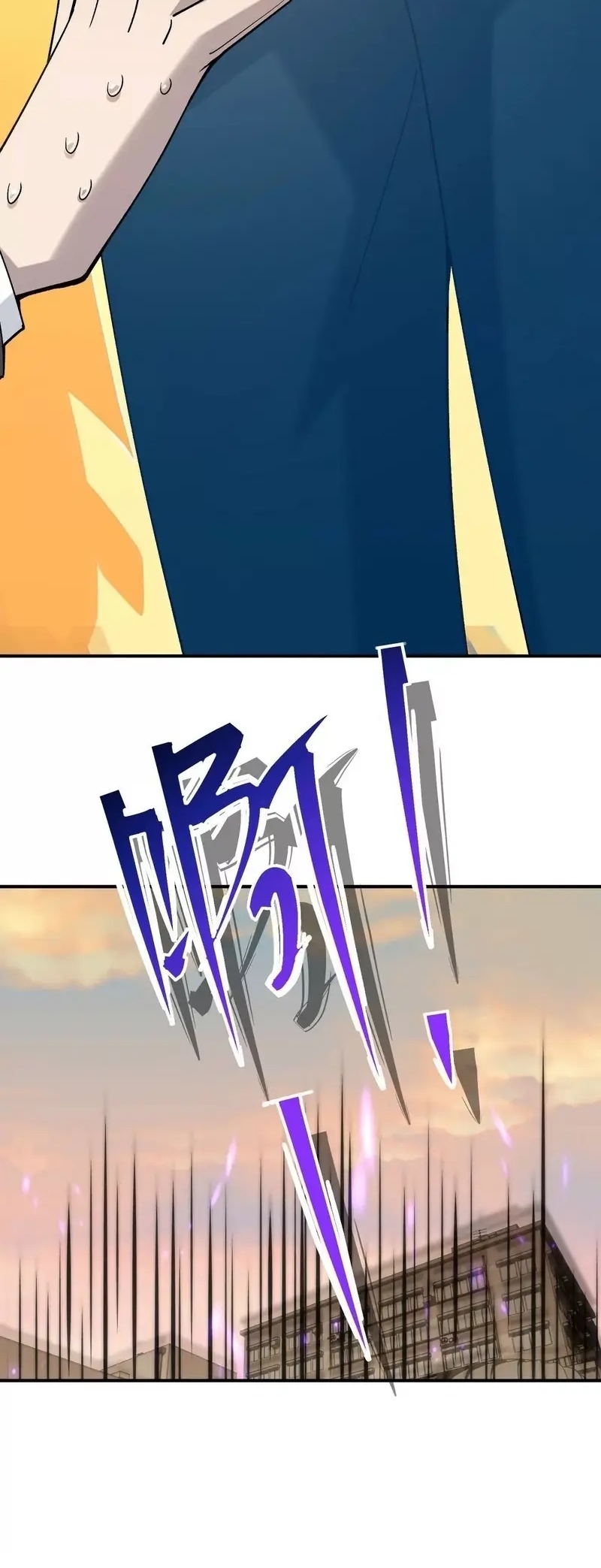 การเกิดใหม่ของจ้าวแห่งสัตว์อสูร ตอนที่ 2 หน้า 21