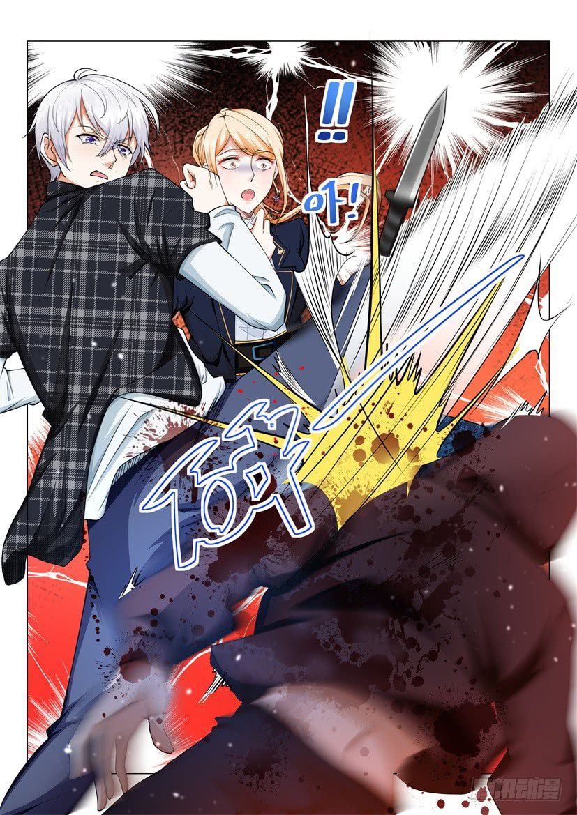 Divine Hero’s Skyfall System ตอนที่ 42 หน้า 11