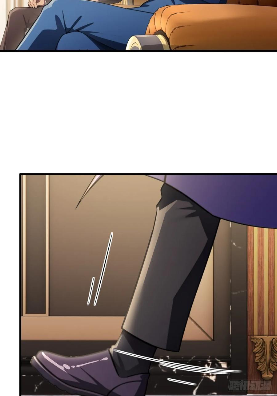 ระบบบังคับรัก กับนางตัวร้าย ตอนที่ 3 หน้า 14