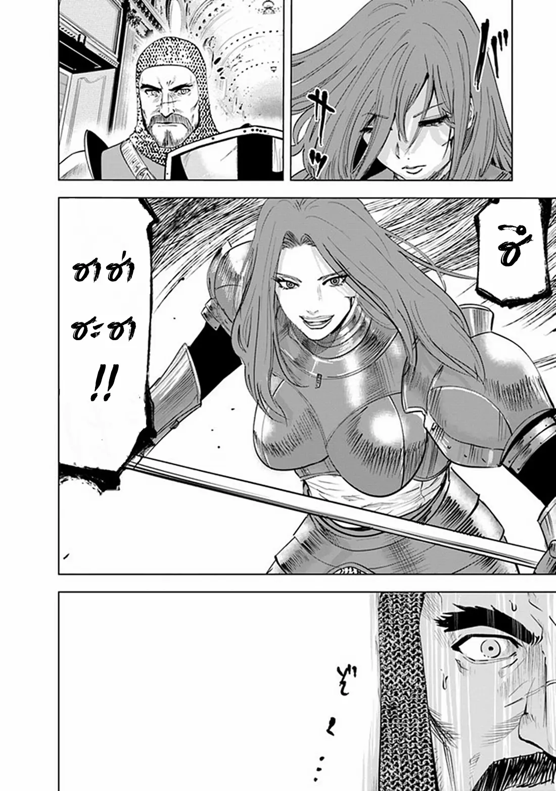 Road to the Kingdom Slave Swordsman the Rise of Heroes ตอนที่ 65 หน้า 8