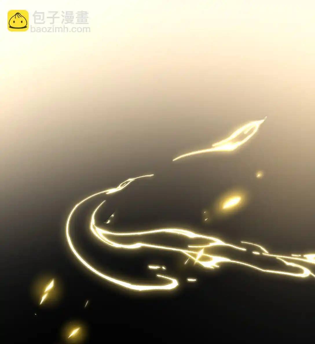 Travel through the world of cultivation, but you can connect to the Internet (ซีซั่น1) ตอนที่ 6 หน้า 17