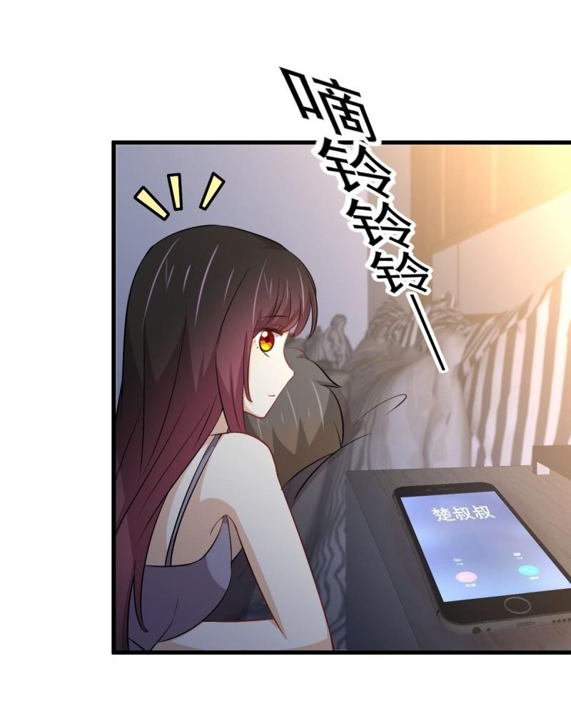 Immortal Swordsman in The Reverse World ข้าเซียนกระบี่ไม่เกาะสตรี ตอนที่ 241 หน้า 13