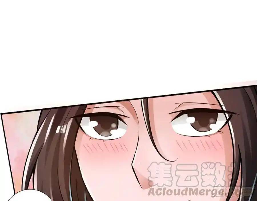 The Strongest Death System ตอนที่ 20 หน้า 53