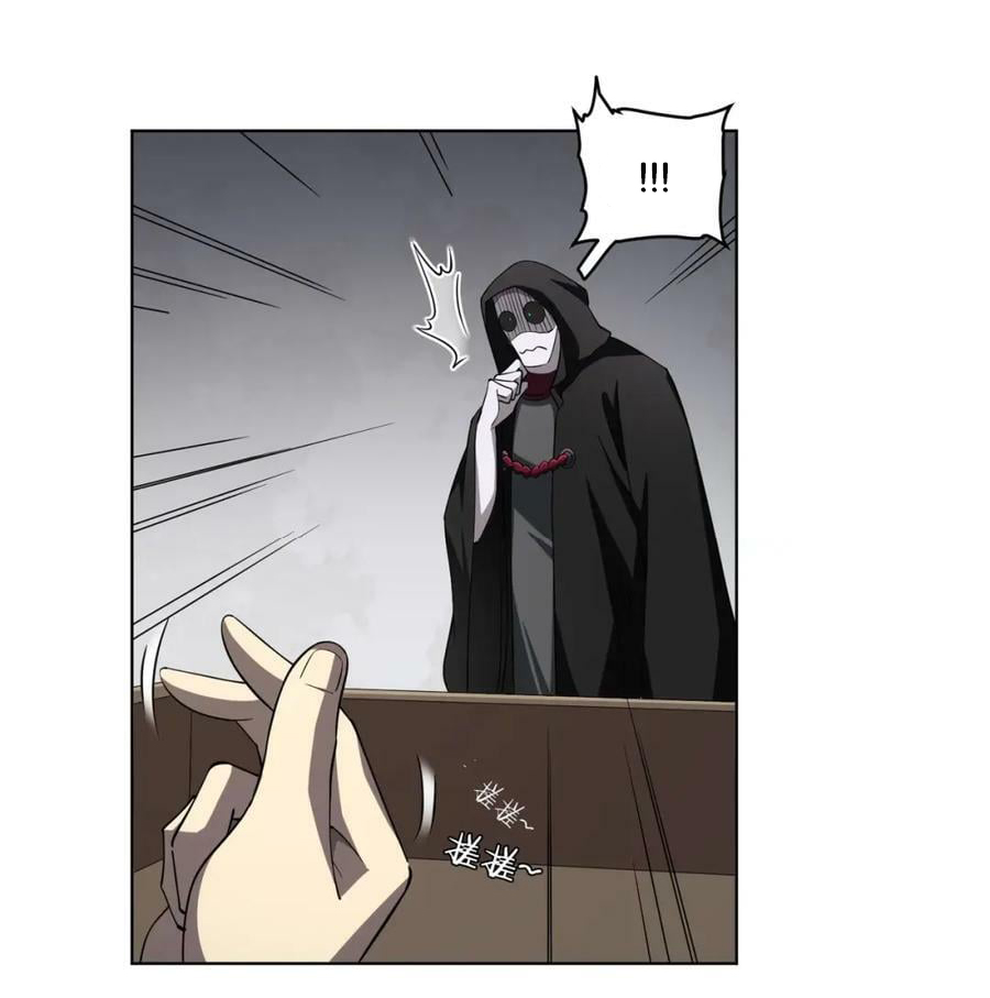 Start with trillions of coins ตอนที่ 20 หน้า 31