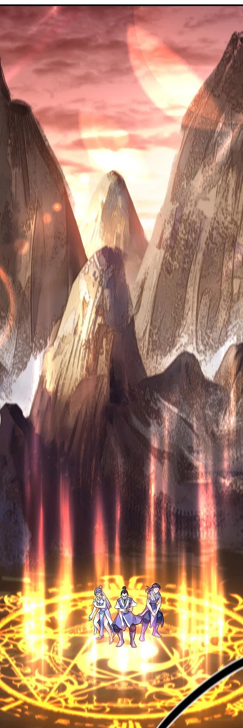 peerless battle spirit ตอนที่ 432 หน้า 23