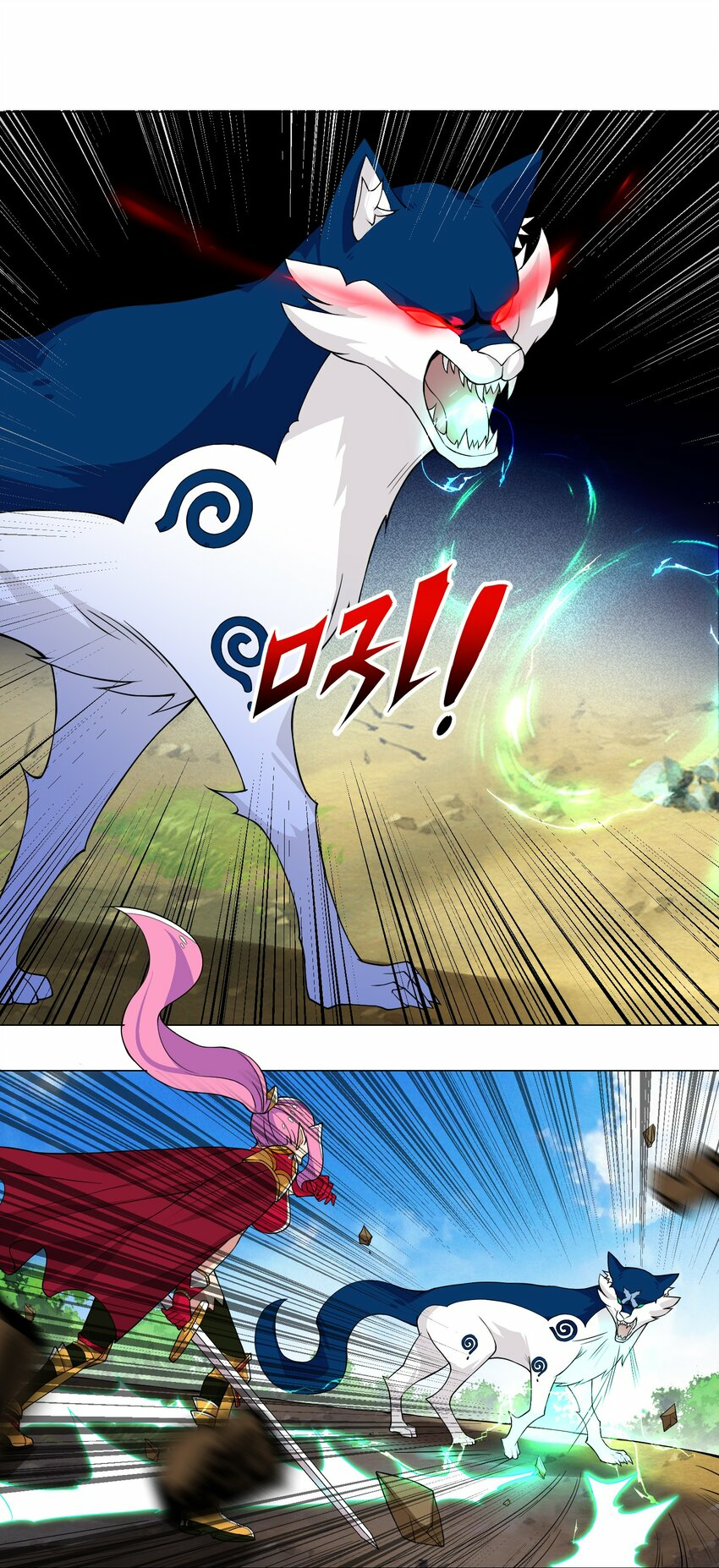 เกิดใหม่เป็นเจ้าหญิงแห่งโชคชะตา 666 โชคชะตา ตอนที่ 15 หน้า 14