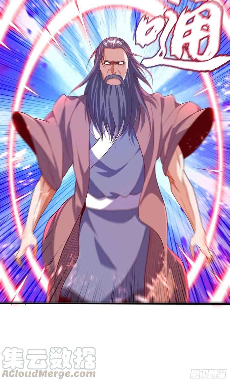 Wu ni ตอนที่ 56 หน้า 12