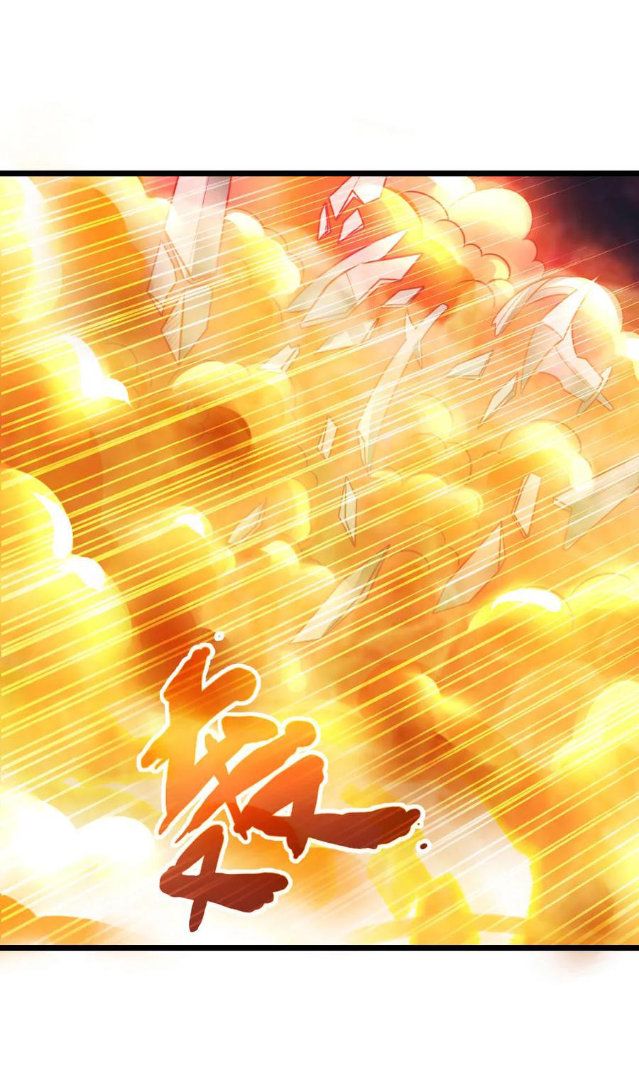 |.ตำนานราชันย์เทพสวรรค์ ตอนที่ 53 หน้า 6