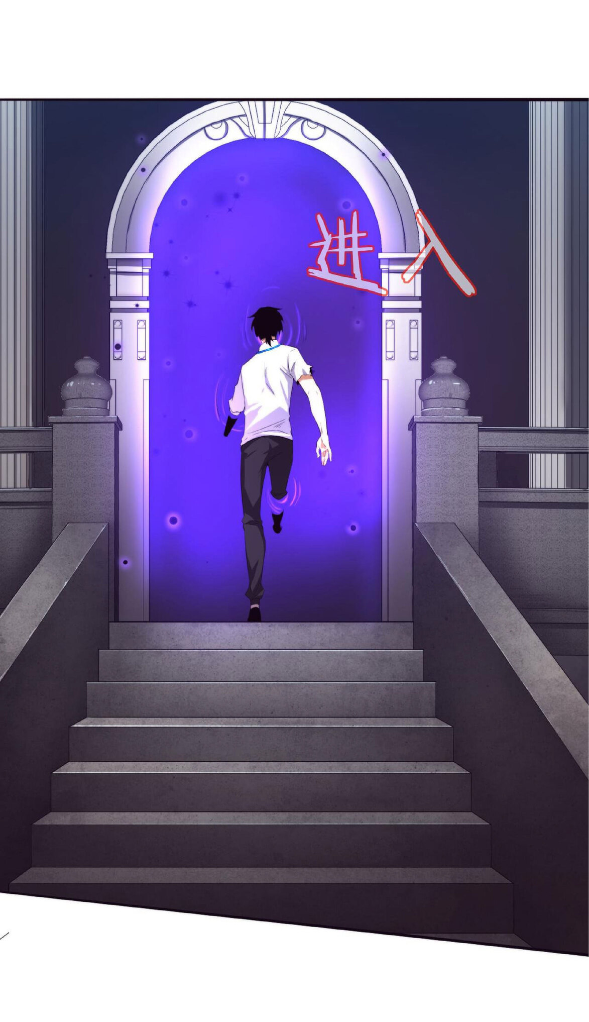 the frenzy of evolution การวิวัฒนาการที่บ้าคลั่ง ตอนที่ 64 หน้า 24