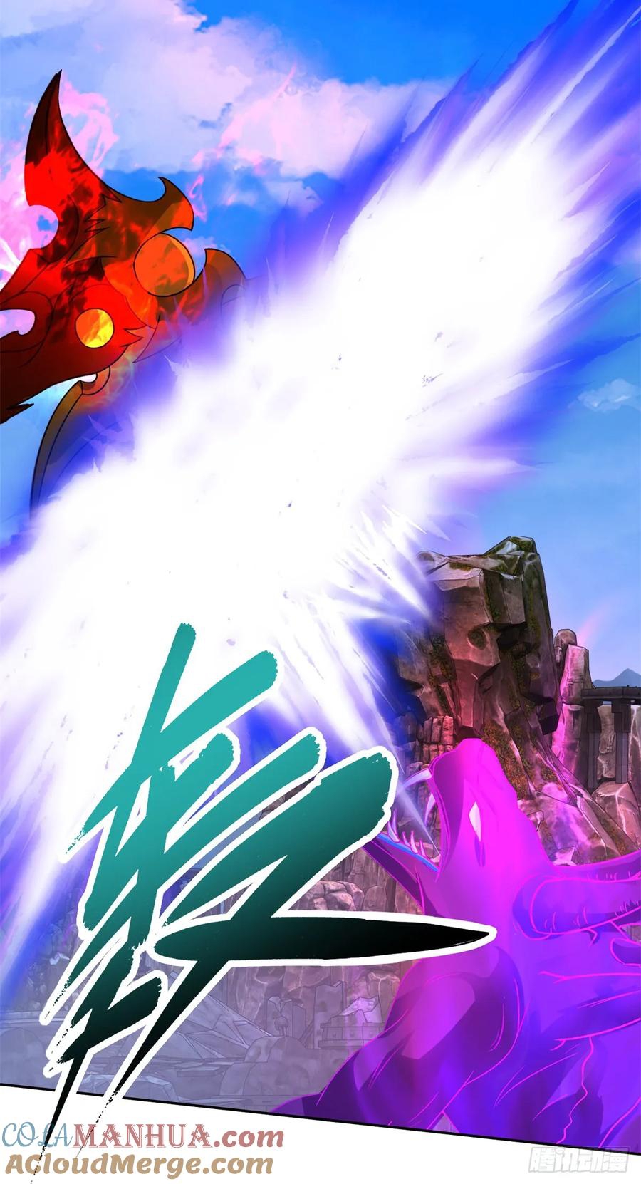 จักรพรรดิวิญญาณศักดิ์สิทธิ์ (ทันจีน) ตอนที่ 296 หน้า 9