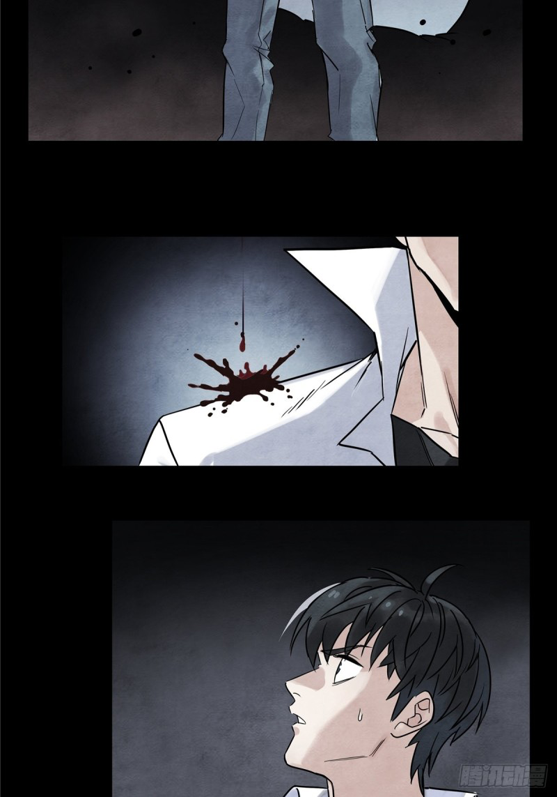 I Have a Hall of Heroic Souls ตอนที่ 1 หน้า 13