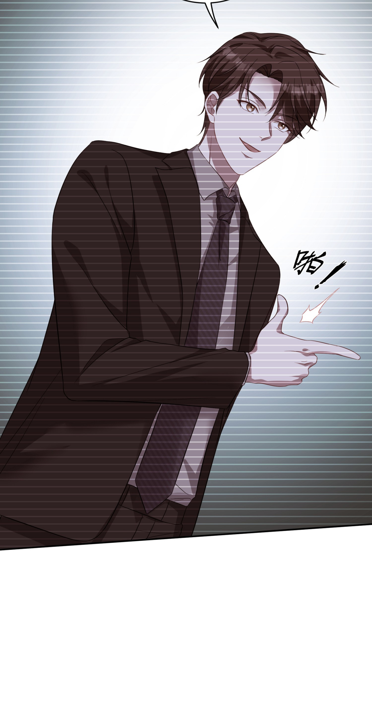 ผมไปเกาะสาวสวยกิน, แต่ตอนนี้ฉันเป็นคนร่ำรวยแล้ว~ ตอนที่ 18 หน้า 14