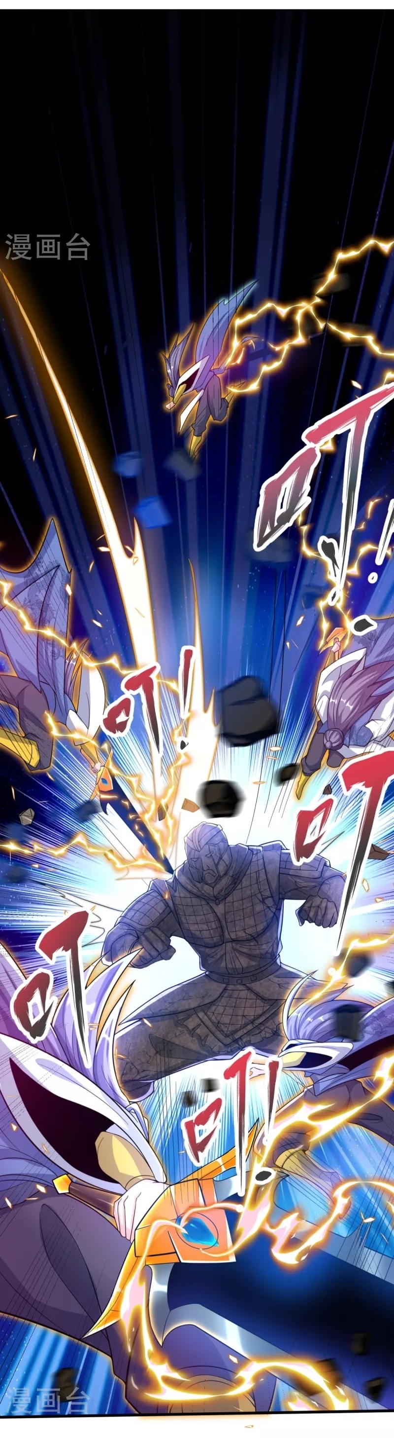 Ultimate Sovereign ยอดราชันย์แห่งใต้หล้า ตอนที่ 18 หน้า 20