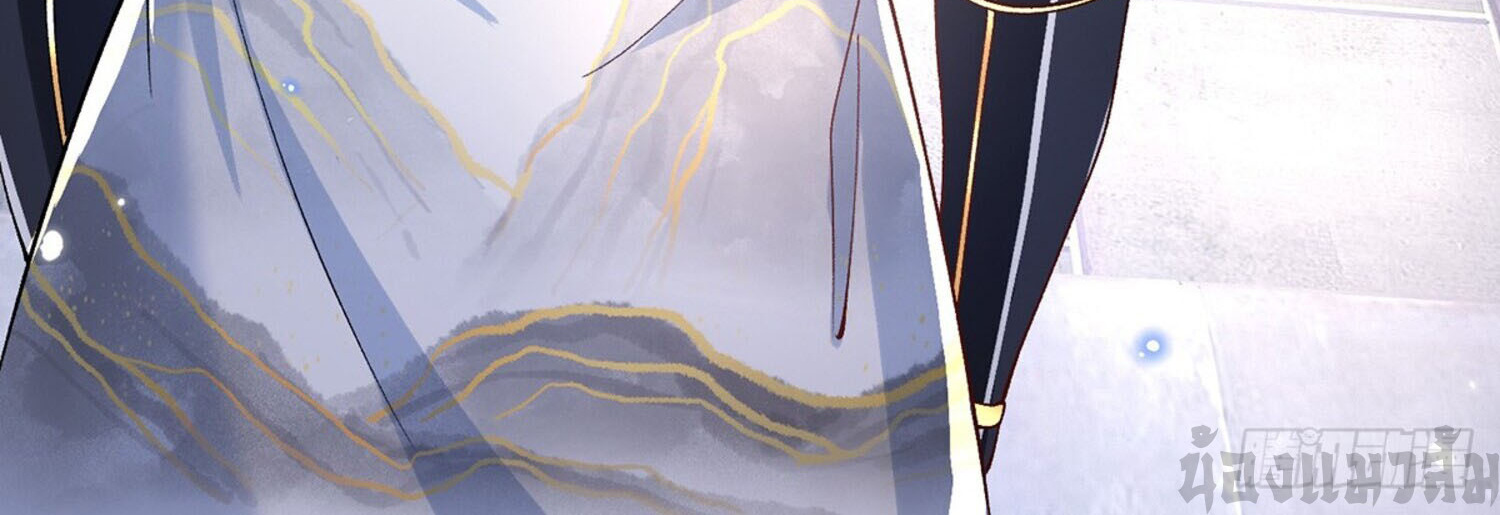 หนึ่งกำลังทะลายสรรพสิ่งใต้หมื่นโลกา ตอนที่ 6 หน้า 20