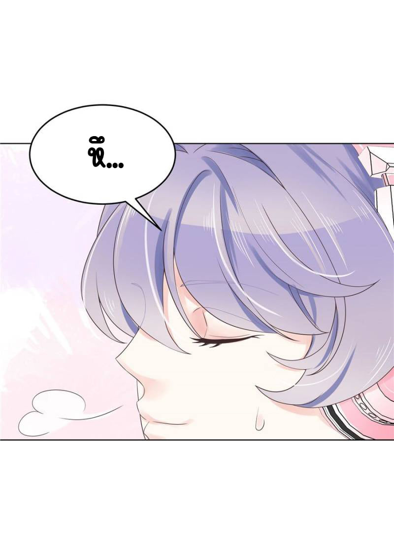 เจ้าชายโรงเรียนแห่งชาติเป็นเด็กผู้หญิง ตอนที่ 12 หน้า 34