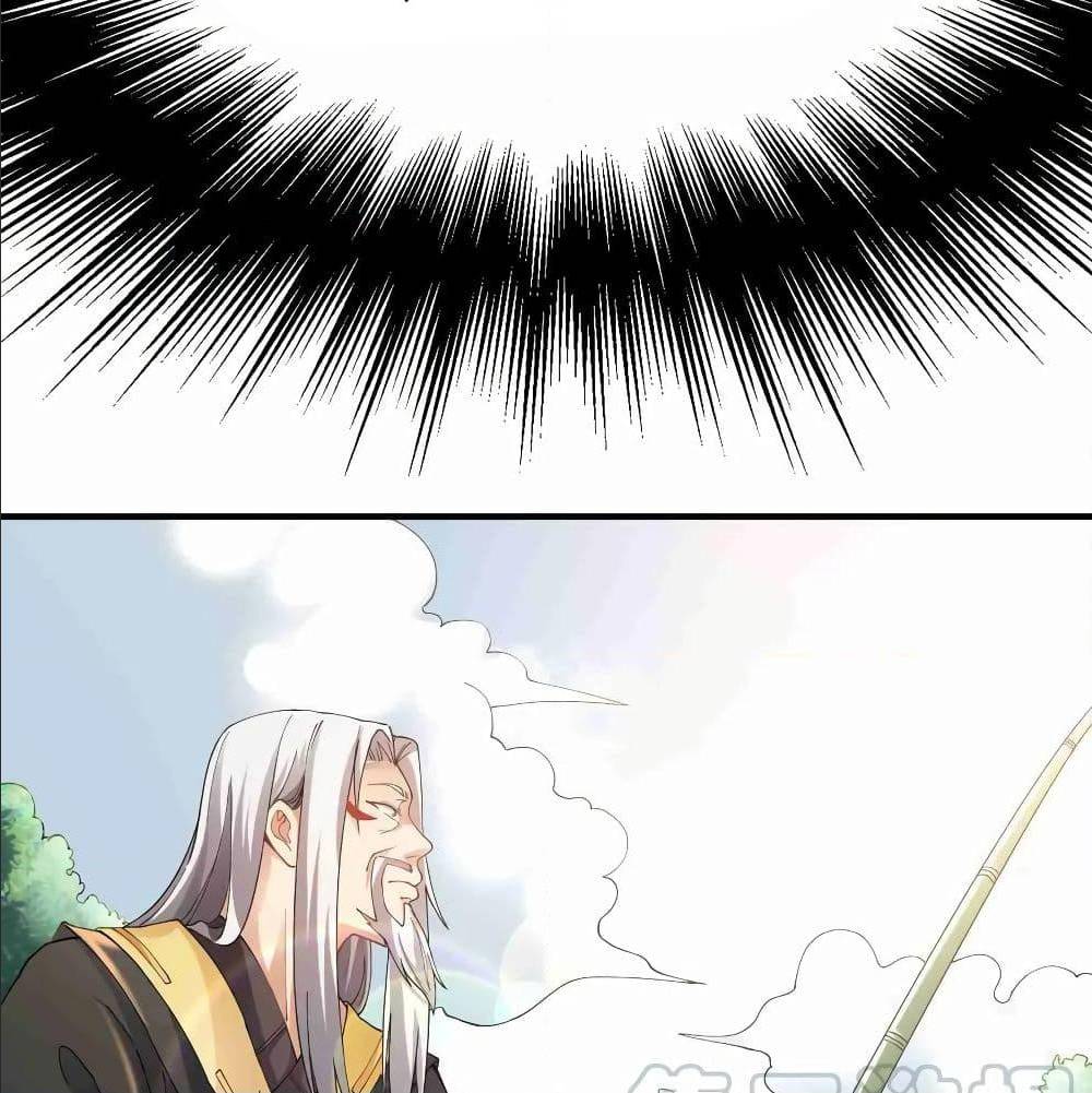 Super Warrior in Another World ทหารเซียนไปหาเมียที่ต่างโลก (กำลังแปลอยู่) ตอนที่ 80 หน้า 21