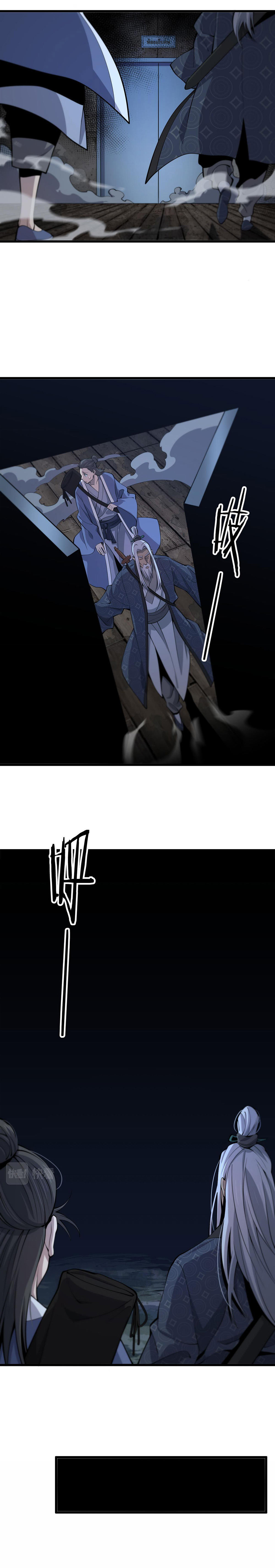 The Grand Master came down from the mountain ตอนที่ 37 หน้า 21