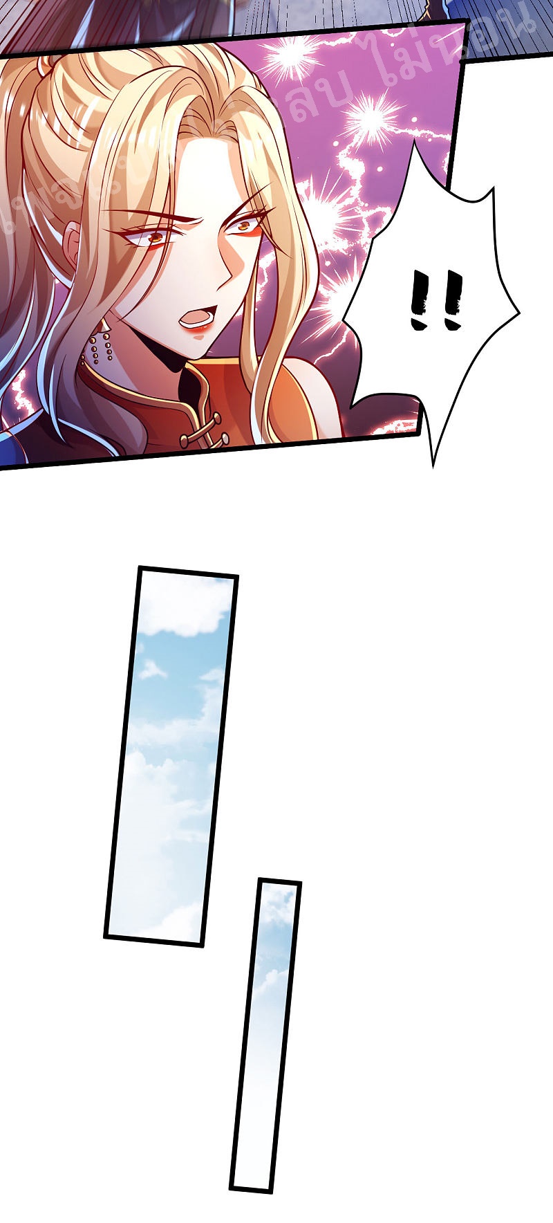 |.การหวนคืนราชันย์เทพสวรรค์ (จบแล้ว) ตอนที่ 38 หน้า 23