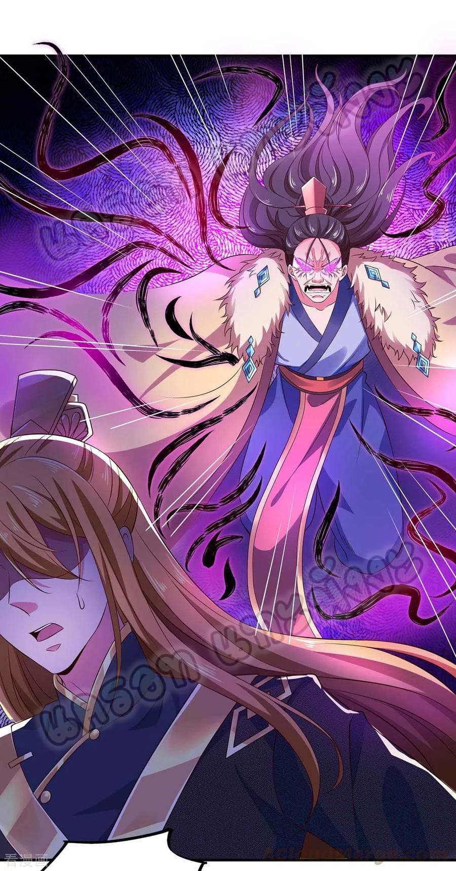 million skill points ตอนที่ 47 หน้า 25