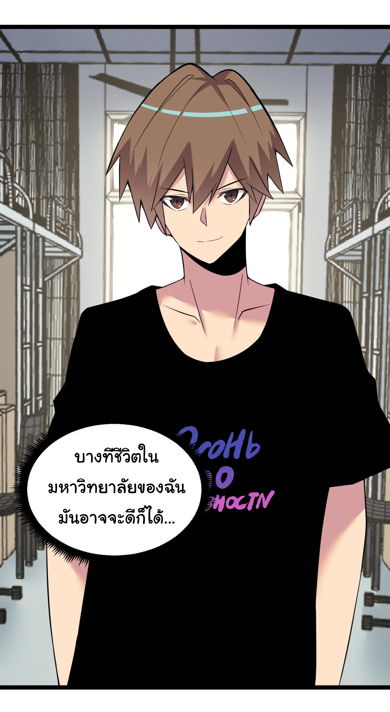 Sanjie Taobao Store ระบบร้านค้าเทพเจ้า ตอนที่ 248 หน้า 12