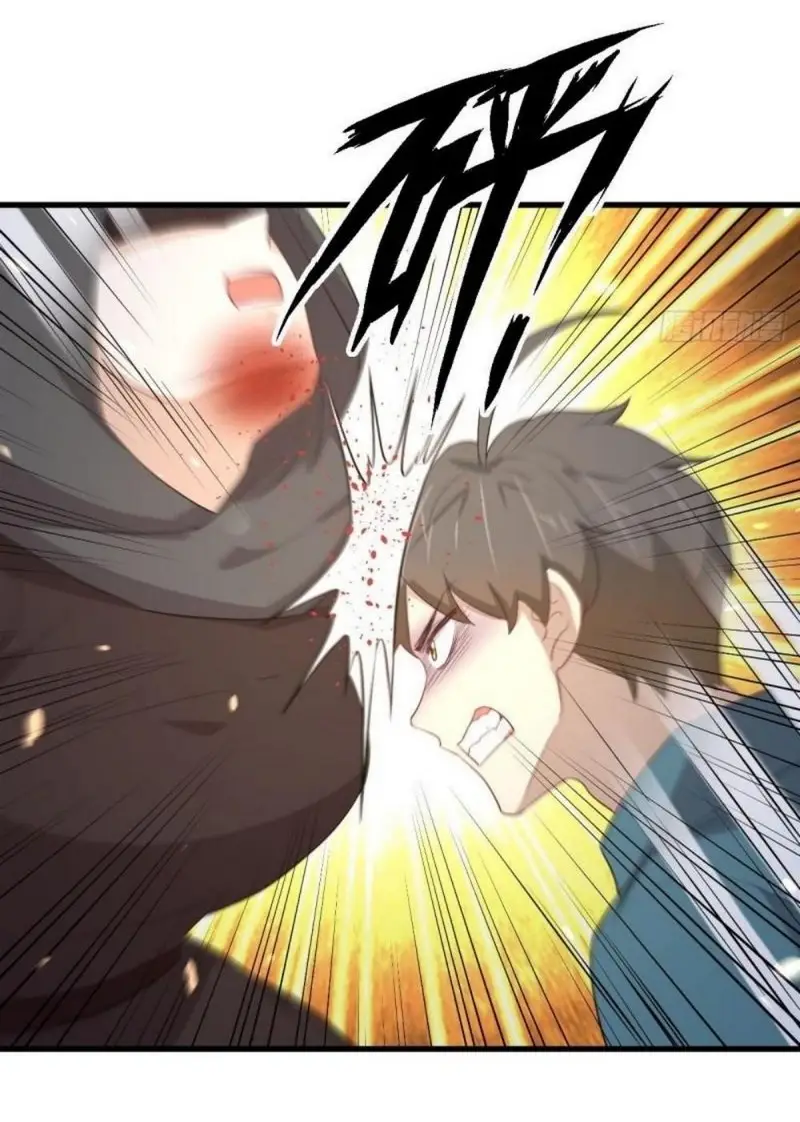 Immortal Swordsman in The Reverse World ข้าเซียนกระบี่ไม่เกาะสตรี ตอนที่ 301 หน้า 16