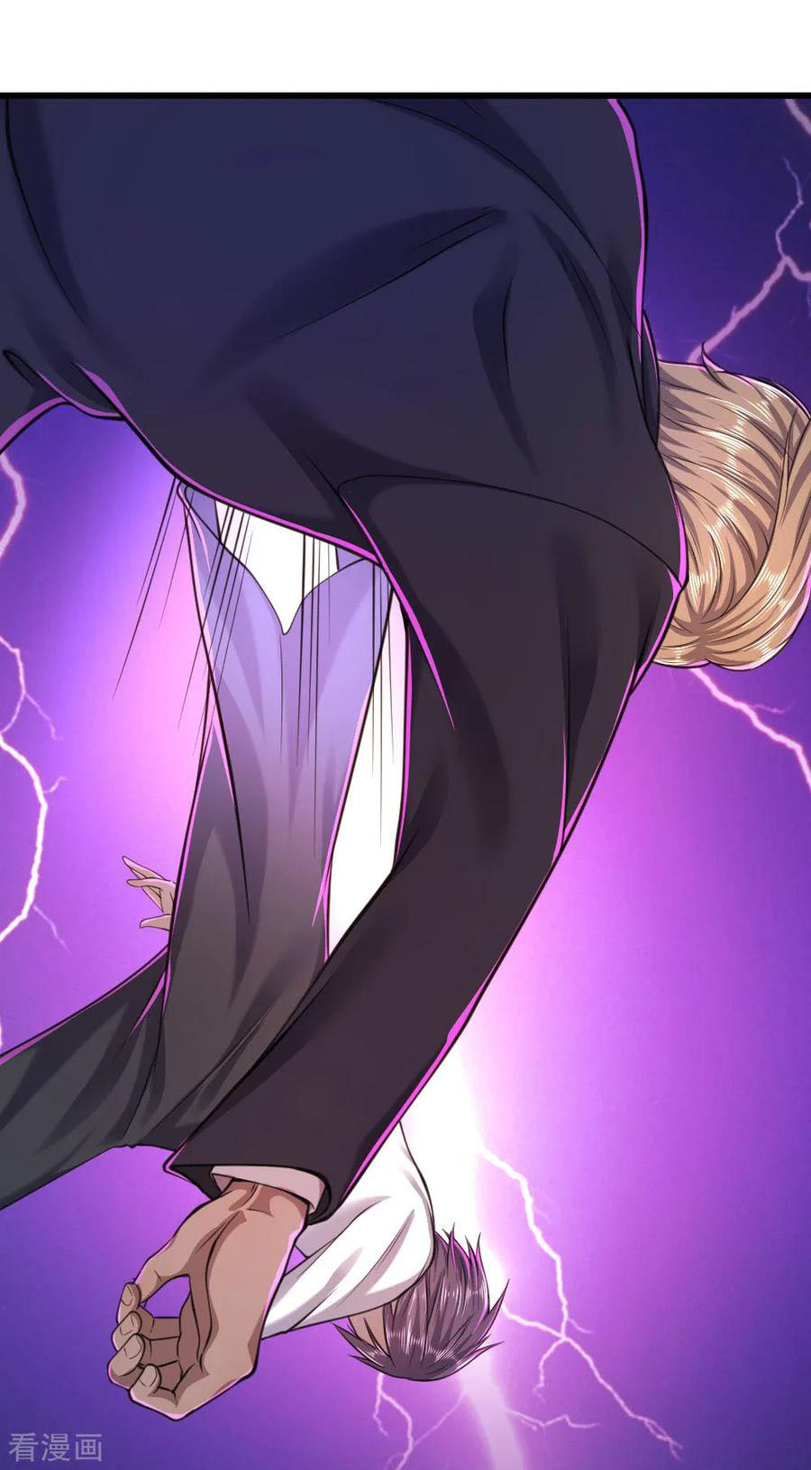 มหาเทพเซียนหมอ ตอนที่ 119 หน้า 4