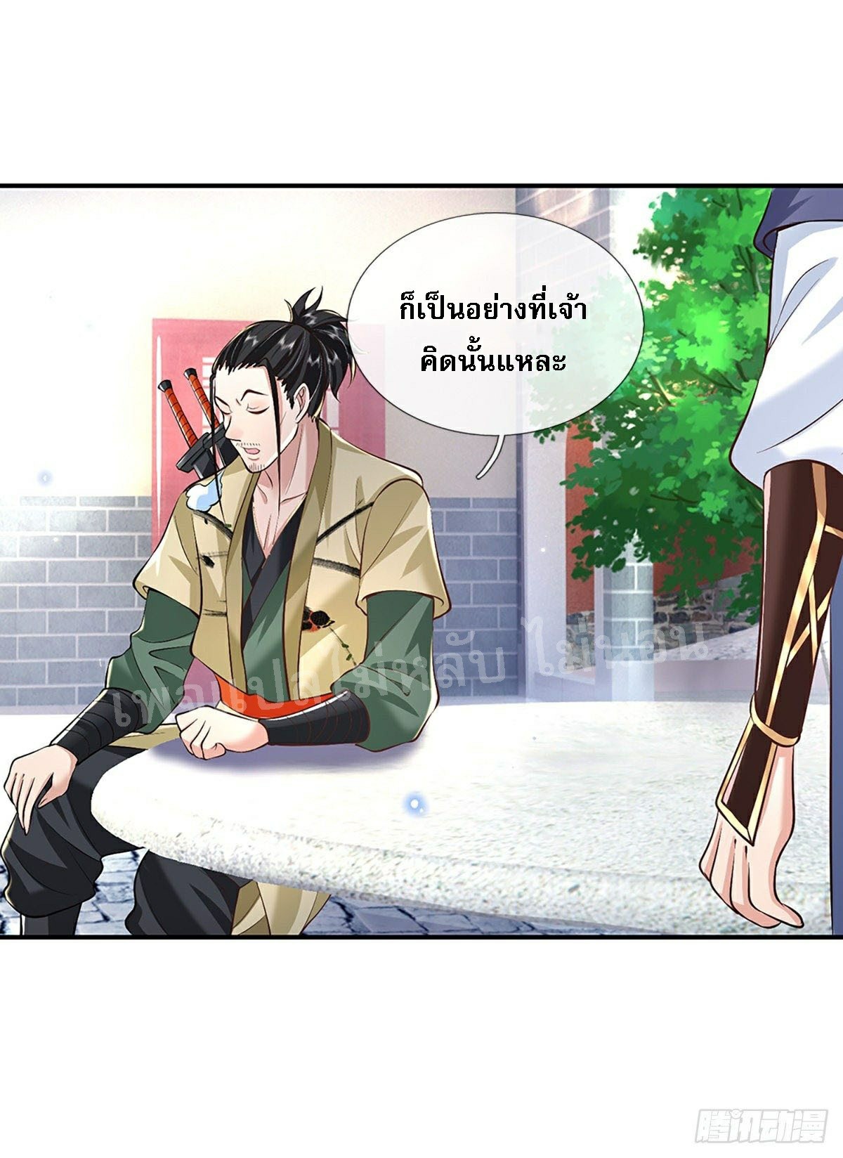 ราชันย์เทพยุทธ์มังกรผงาดฟ้า ตอนที่ 80 หน้า 2