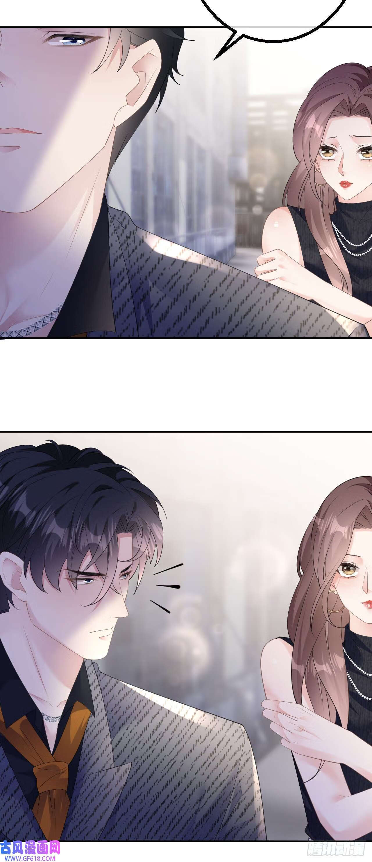 ดั่งไฟรักที่แผดเผา ตอนที่ 33 หน้า 13