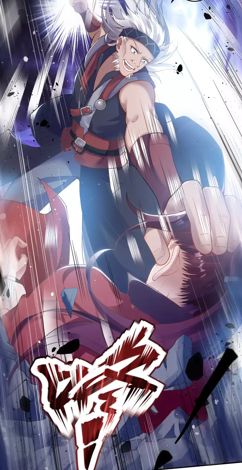 Against the Gods - อสูรพลิกฟ้า ตอนที่ 307 หน้า 40