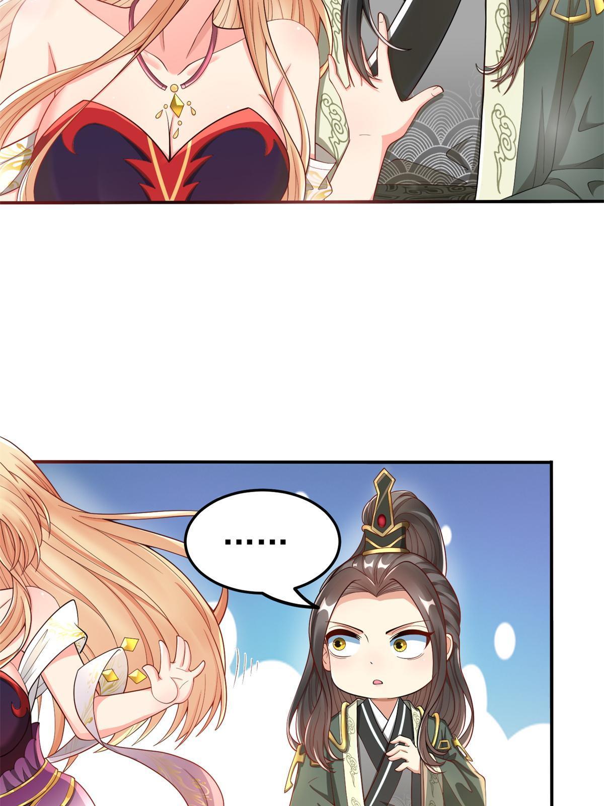 จักรพรรดิอมตะแห่งโลก ตอนที่ 3 หน้า 54