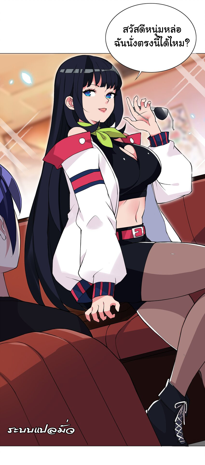 เกิดใหม่เป็นเจ้าหญิงแห่งโชคชะตา 666 โชคชะตา ตอนที่ 17 หน้า 7