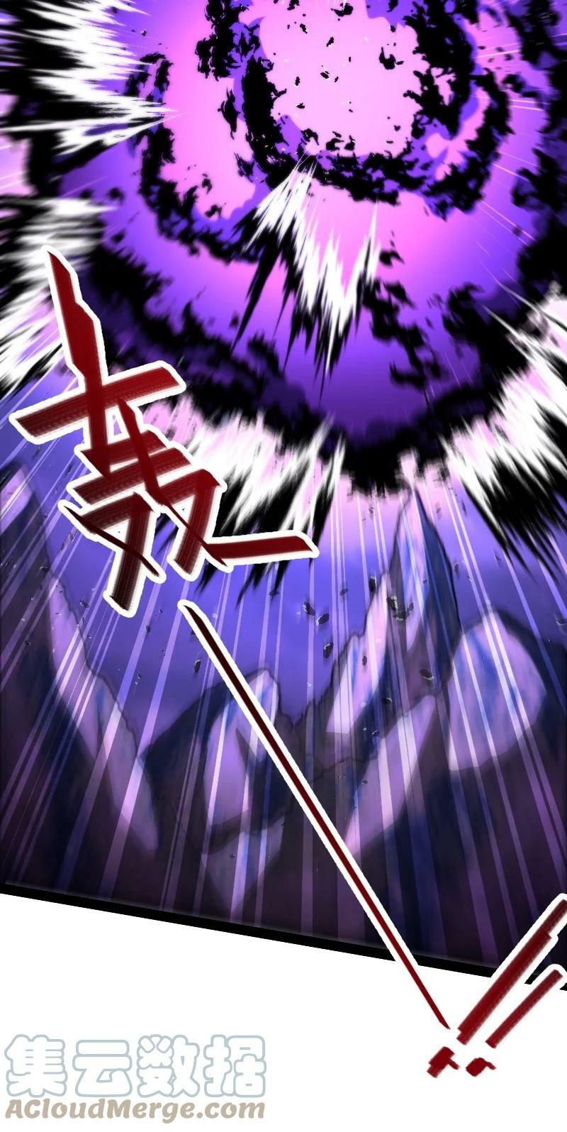 ชีวิตอันสันโดษของจักพรรดิ์หลินเกอ ตอนที่ 182 หน้า 61