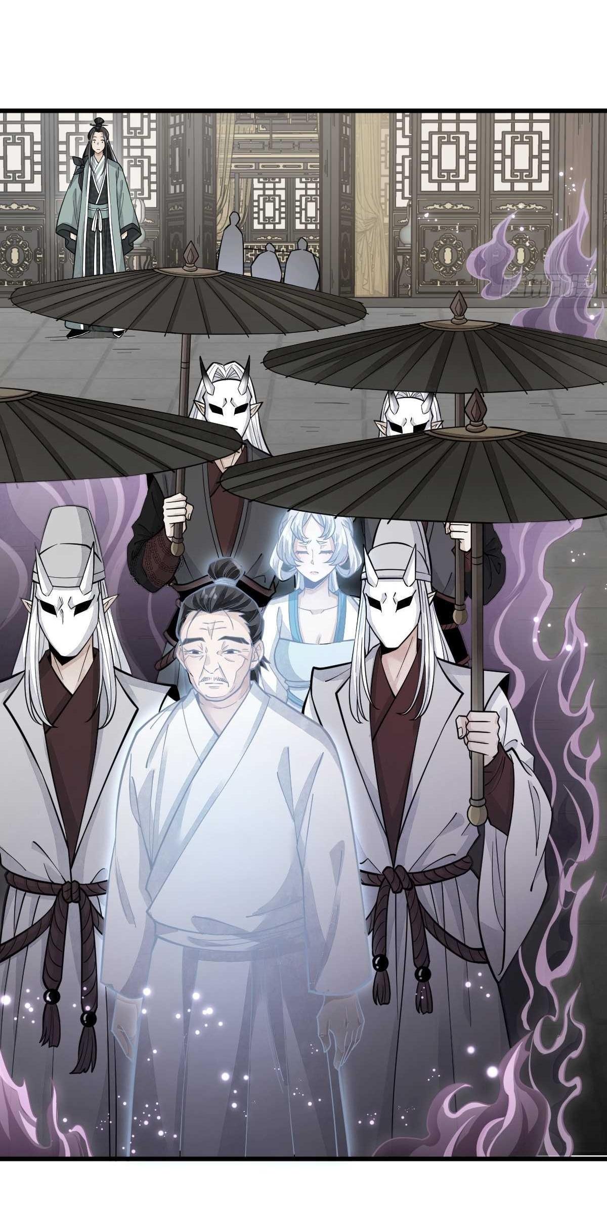 Lan Ke Qi Yuan ตอนที่ 83 หน้า 42