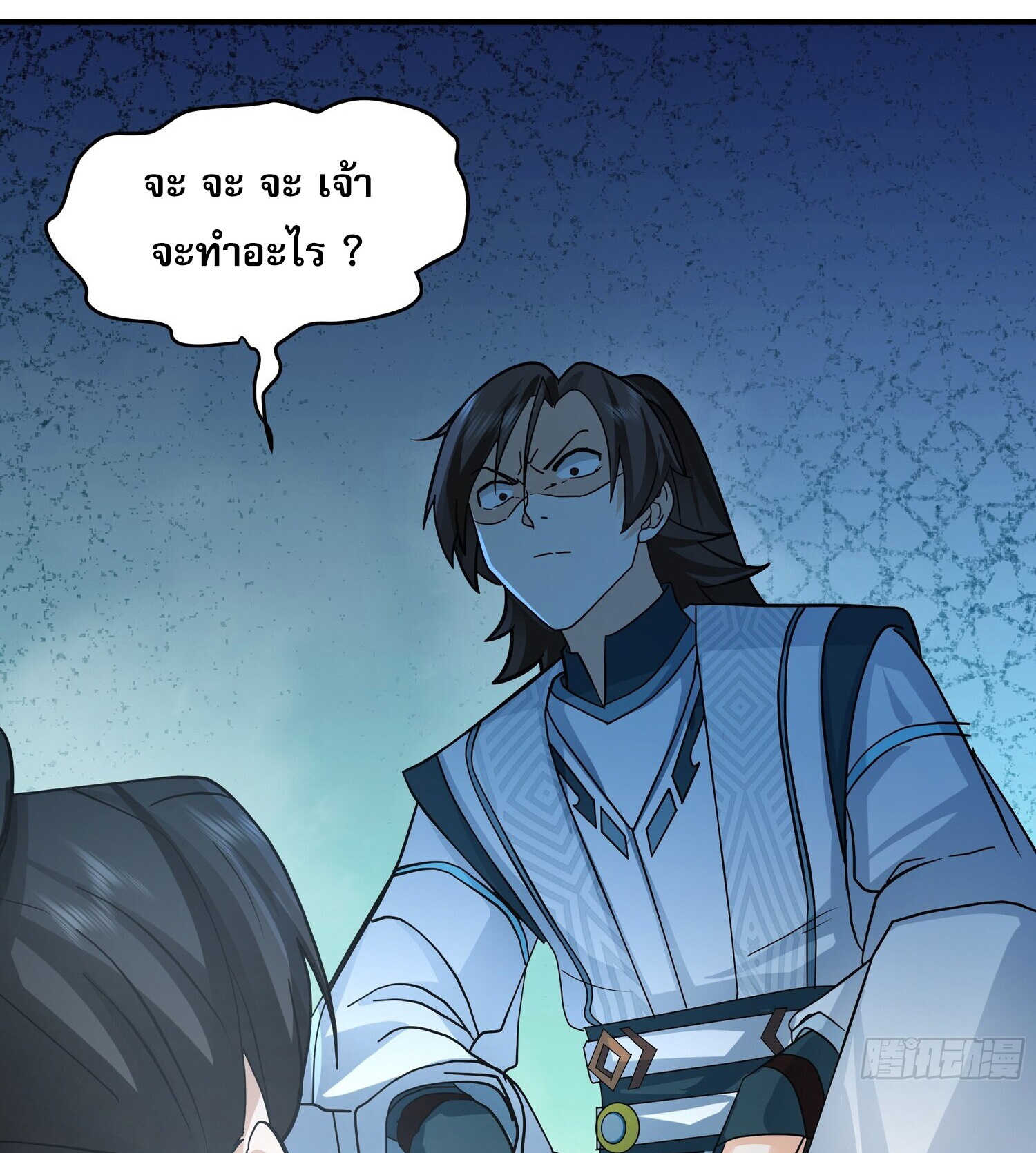 คัมภีร์อิทธิฤทธิ์จักรพรรดิ์สวรรค์ ตอนที่ 5 หน้า 38