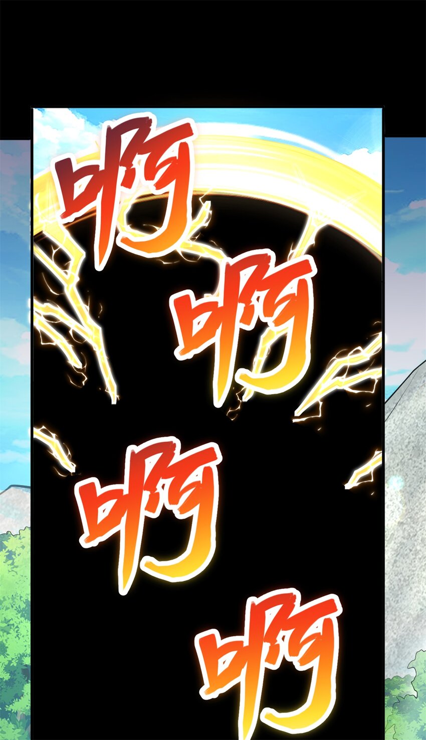 ด้วยเขตแดนกระบี่ ข้าสามารถเป็นเซียนกระบี่ได้ ตอนที่ 46 หน้า 18