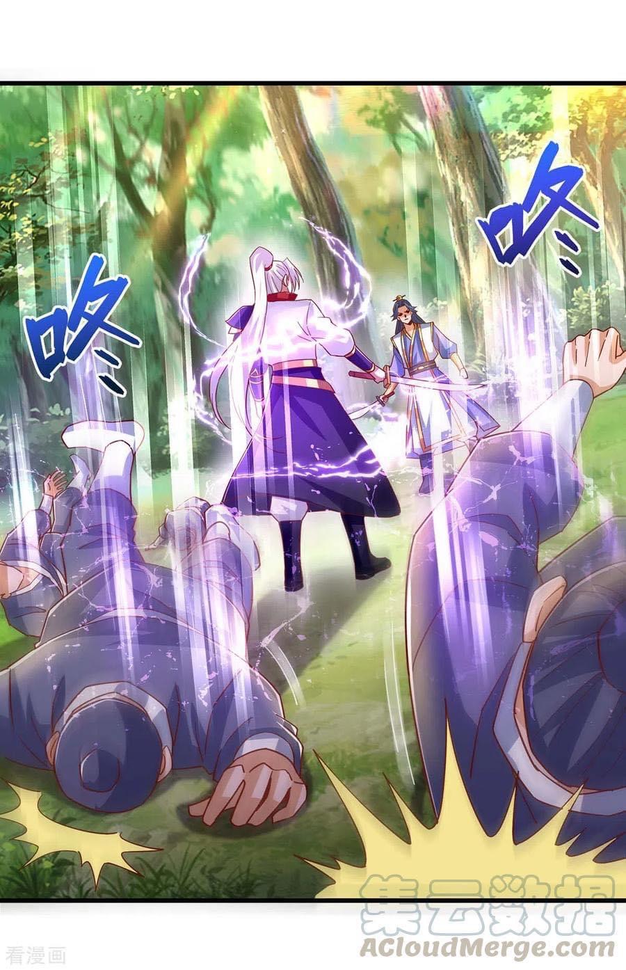 ระบบเทพเเห่งการกลืนกิน ตอนที่ 30 หน้า 25