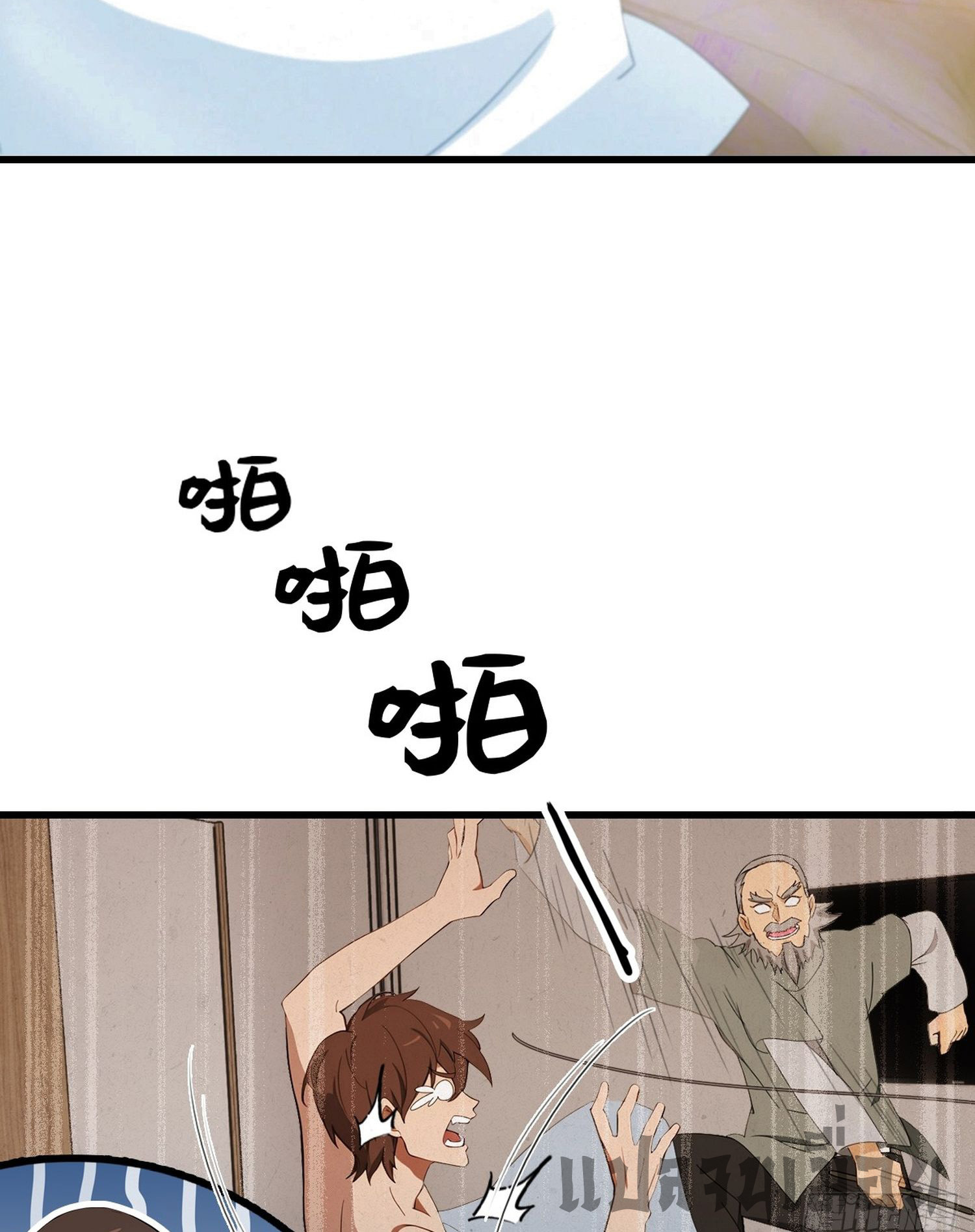 ข้าคือแพทย์ยุทธไร้เทียมทาน ตอนที่ 8 หน้า 18