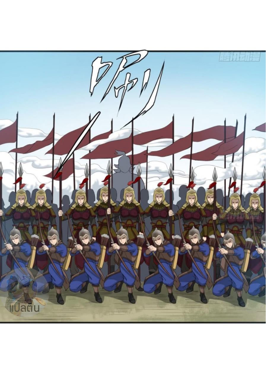 การเกิดใหม่ของราชวงศ์ถัง ตอนที่ 10 หน้า 21