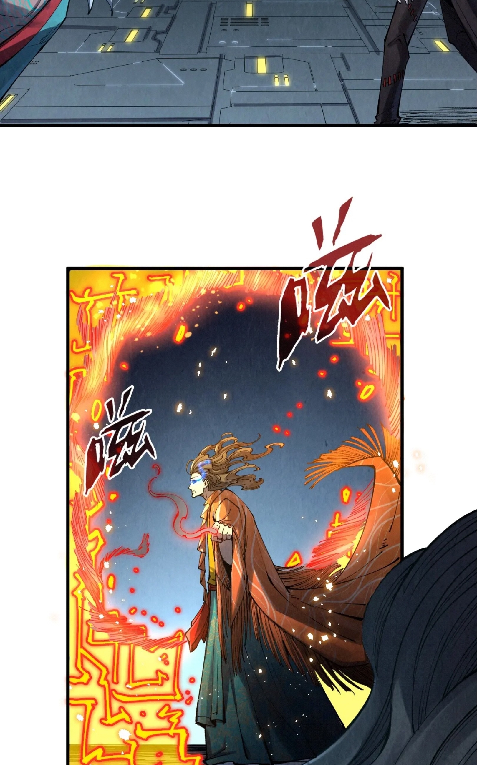 มหาเทพนิรันดร์กาล ตอนที่ 182 หน้า 19