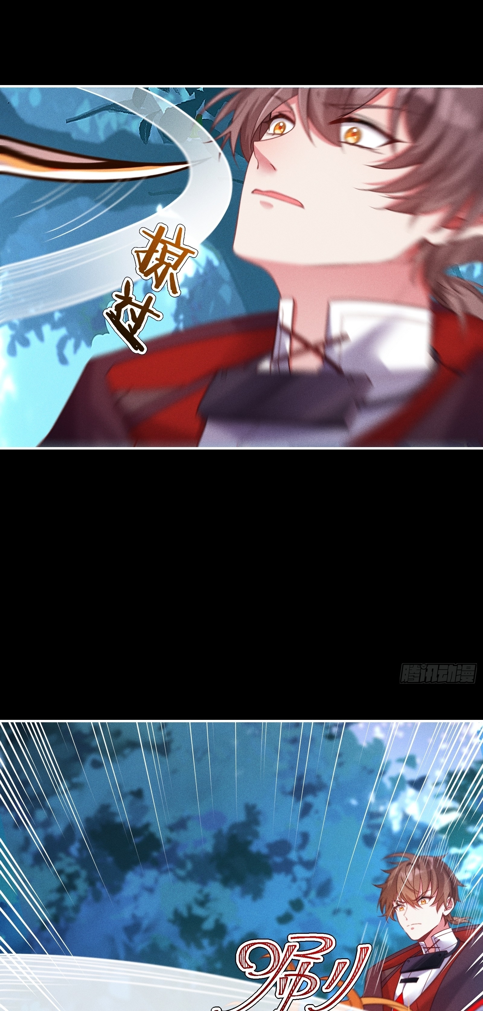 Infinity party - งานเลี้ยงไร้ที่สิ้นสุด (ชนจีน) ตอนที่ 12 หน้า 22