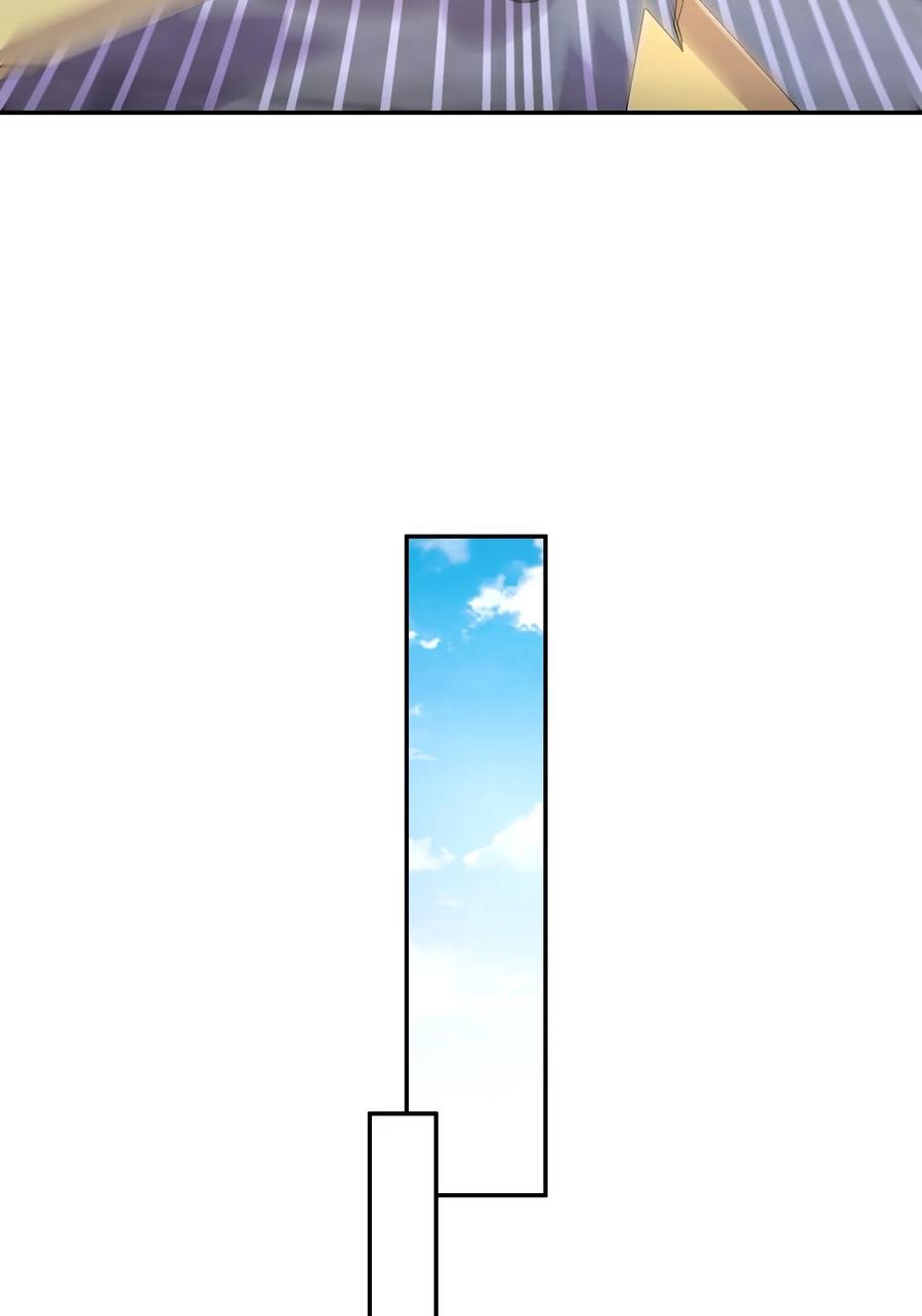 ฮาเร็มศิษย์พี่สาวทั้งเจ็ดของผมนะค้าบ ตอนที่ 43 หน้า 34