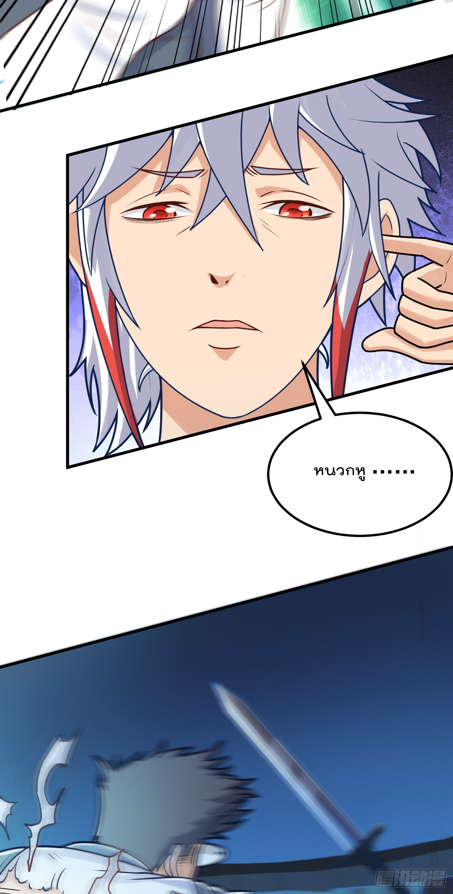 สมบัติทั้งหมดที่ข้าทิ้งไปตอนนี้กลายเป็นผู้หญิงไปซะแล้ว (ชนต้นฉบับ) ตอนที่ 6 หน้า 55