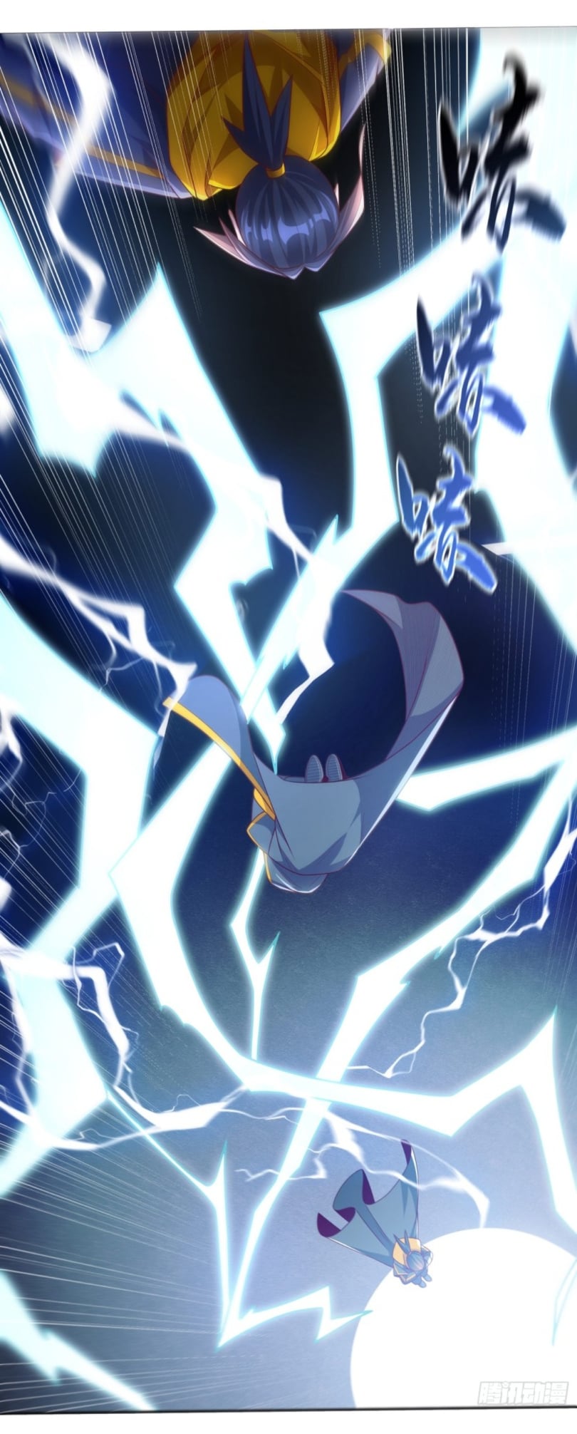 Wu ni ตอนที่ 191 หน้า 13