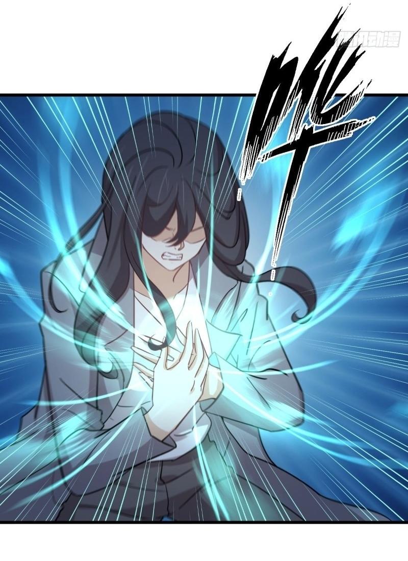 Immortal Swordsman in The Reverse World ข้าเซียนกระบี่ไม่เกาะสตรี ตอนที่ 255 หน้า 44