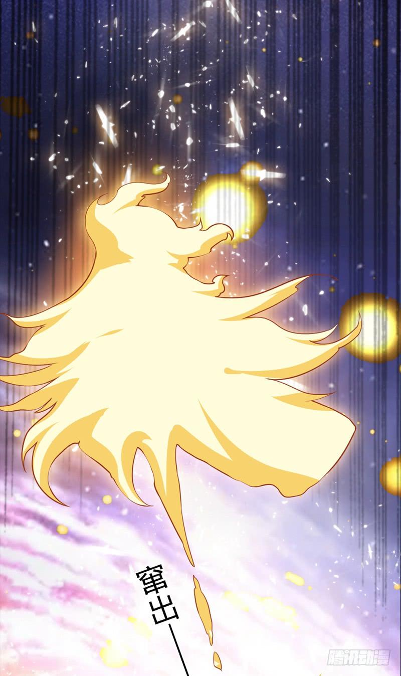 Wu ni ตอนที่ 1 หน้า 70