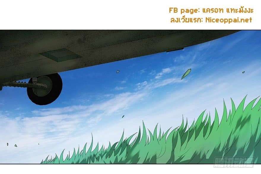 List of villains ตอนที่ 3 หน้า 5